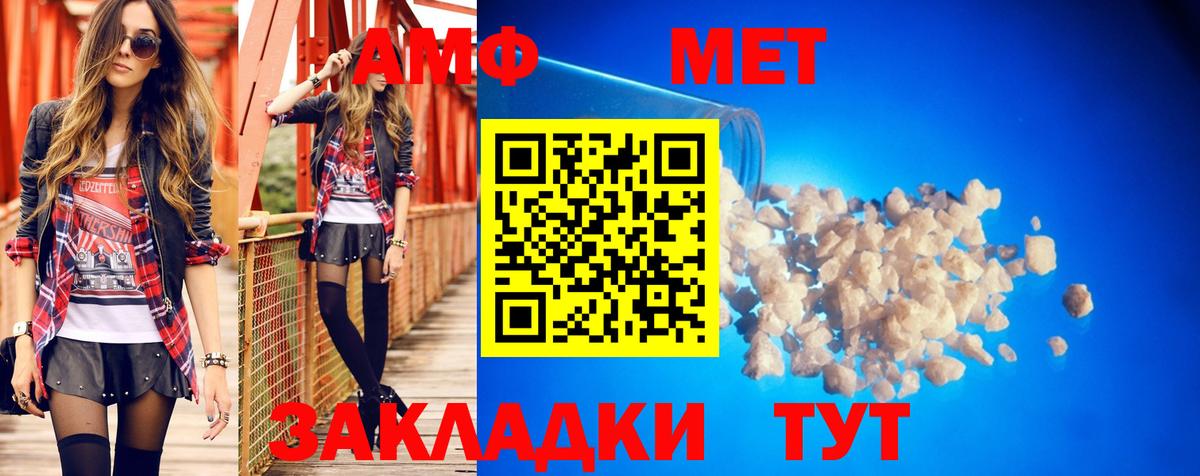 Amphetamine 98% Дербент