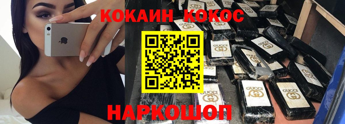 Кокаин VHQ Дербент