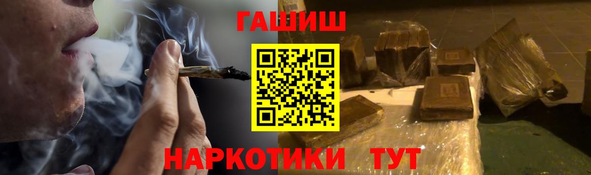 Гашиш hashish  ГАШ хэш  Дербент  ГАШИШ  Вход с VPN 