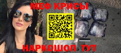 тгк Краснознаменск