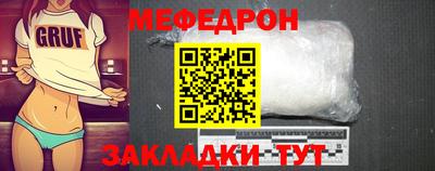 винт Краснодар