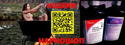 хмурый Краснокаменск
