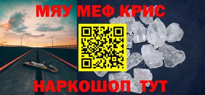 винт Краснодар