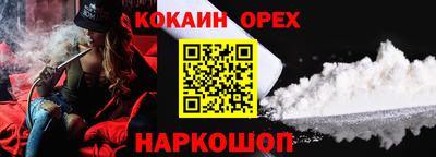 spice Кулебаки