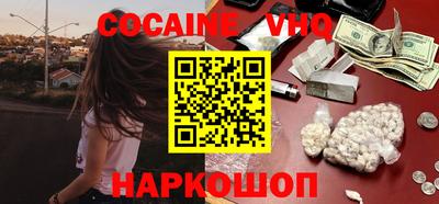 винт Краснодар