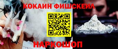spice Кулебаки