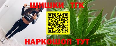 винт Краснодар