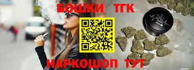 винт Краснодар