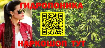 ПСИЛОЦИБИНОВЫЕ ГРИБЫ Кумертау