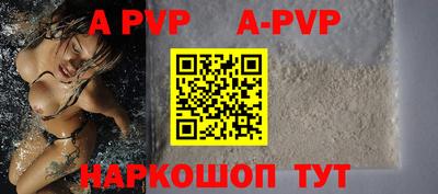 тгк Краснознаменск