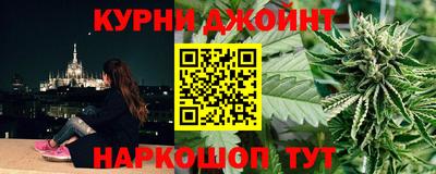 тгк Краснознаменск