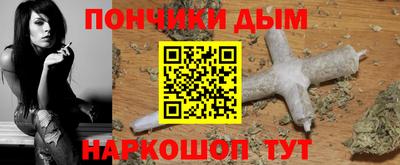 винт Краснодар