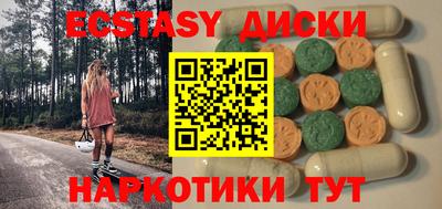 винт Краснодар