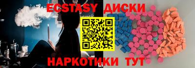PSILOCYBIN Кунгур