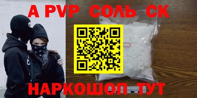 тгк Краснознаменск