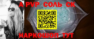 тгк Краснознаменск