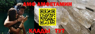 тгк Краснознаменск