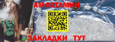 винт Краснодар
