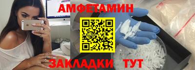 тгк Краснознаменск