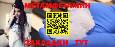 тгк Краснознаменск