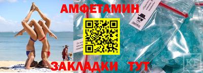 тгк Краснознаменск