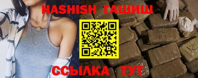 винт Краснодар