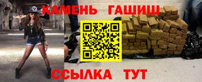 ПСИЛОЦИБИНОВЫЕ ГРИБЫ Кумертау