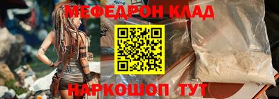 винт Краснодар