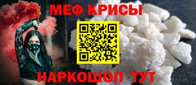 тгк Краснознаменск