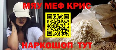 тгк Краснознаменск