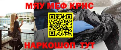 тгк Краснознаменск