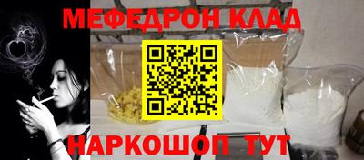 винт Краснодар