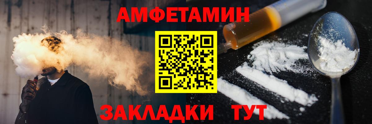 МЕТАМФЕТАМИН мет Дербент