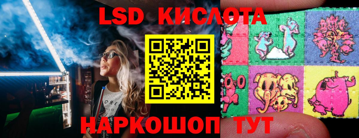 Марки 25I-NBOMe  Марки 25I-NBOMe 1,8мг  Вход с VPN  Марки 25I-NBOMe 1,8мг  Дербент 