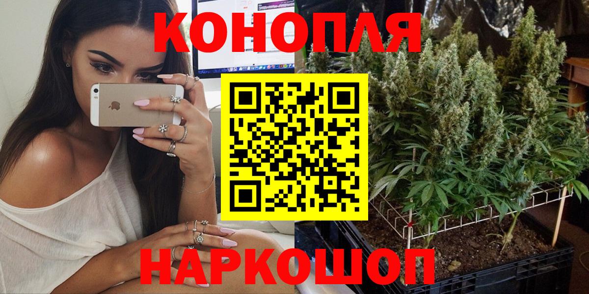 МАРИХУАНА индика Дербент